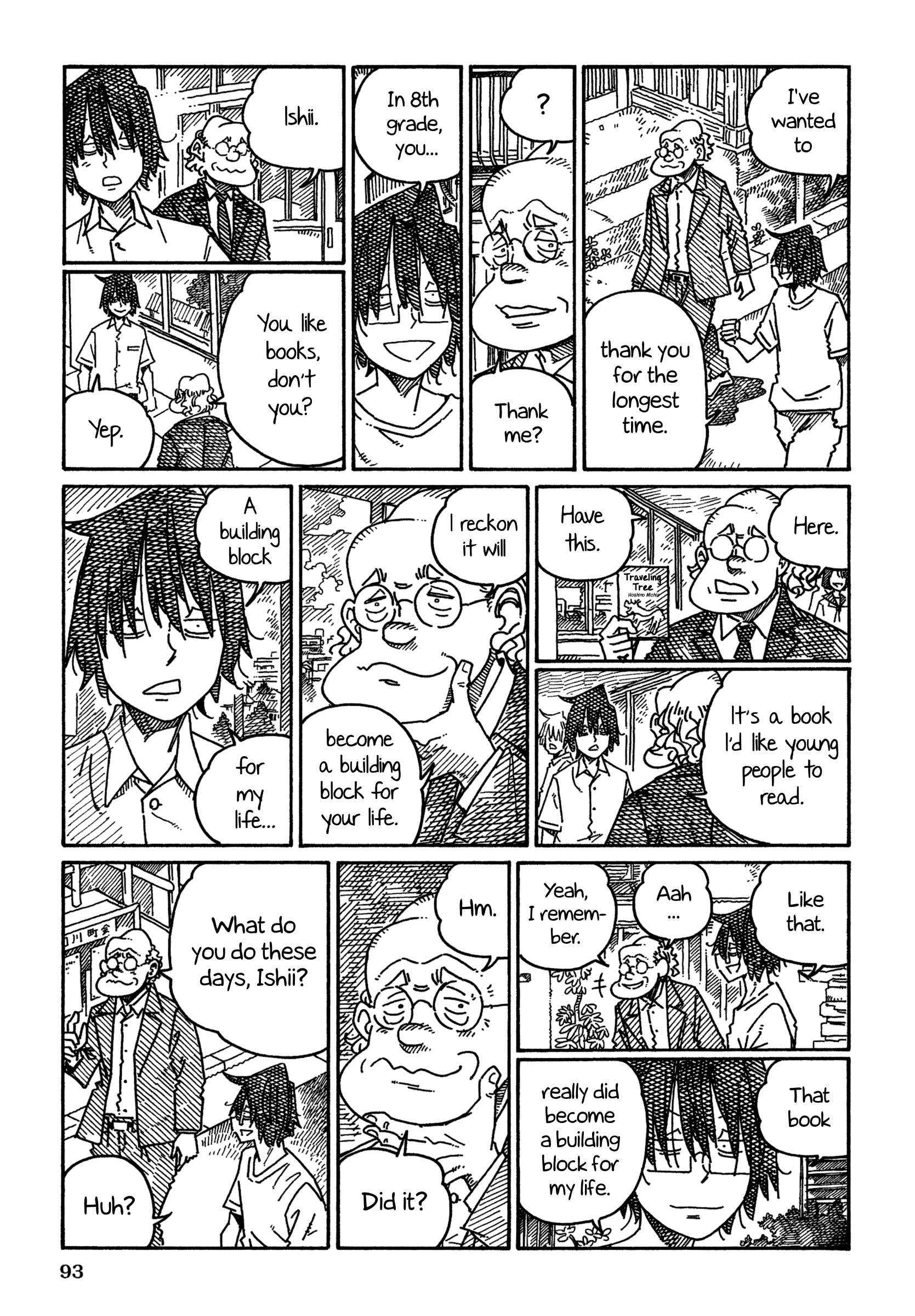 Hatarakanai Futari (The Jobless Siblings) Chapter 1288 2